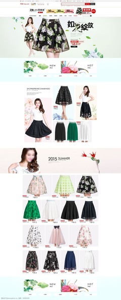 淘寶女裝海報(bào)裝修指南 打造視覺(jué)盛宴，引爆店鋪銷(xiāo)量